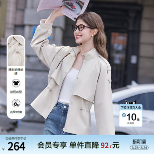 小个子薄夹克 新款 betu百图浅杏色抽绳收腰短款 风衣女2026年春季