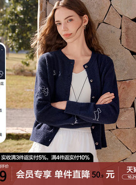 betu百图宝蓝色童趣刺绣针织开衫女2026年春秋新款百搭毛衣外套