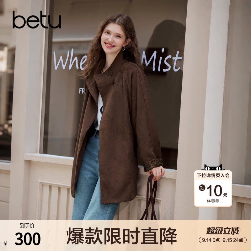 betu百图复古老钱风麂皮立领风衣女2026年秋季新款中长外套夹克