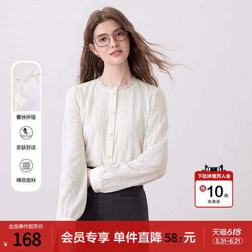 betu百图法式蕾丝花边领白色衬衫女长袖2026年春季新款气质衬衣