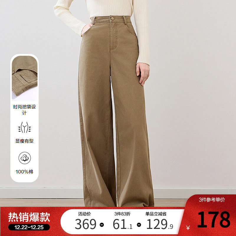 betu百图卡其色高腰纯棉牛仔裤女2025年秋季新款宽松显瘦阔腿裤