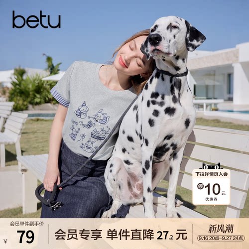 betu百图减龄童趣萌兔T恤女短袖2026年夏季新款圆领ins时尚小衫