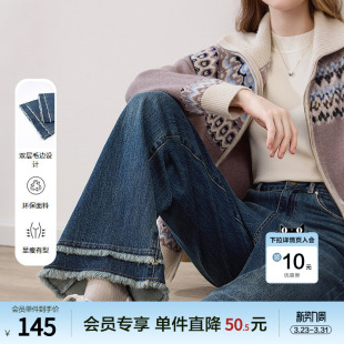 宽松阔腿裤 新款 女025年秋季 betu百图设计感双层刘苏毛边牛仔裤