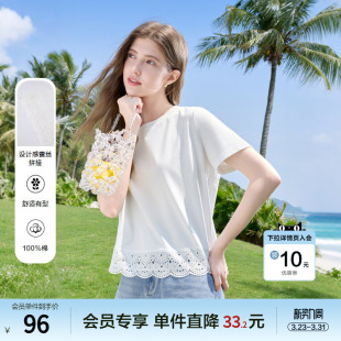 白色圆领上衣 新款 betu百图设计感蕾丝拼接短袖 T恤女2025年夏季