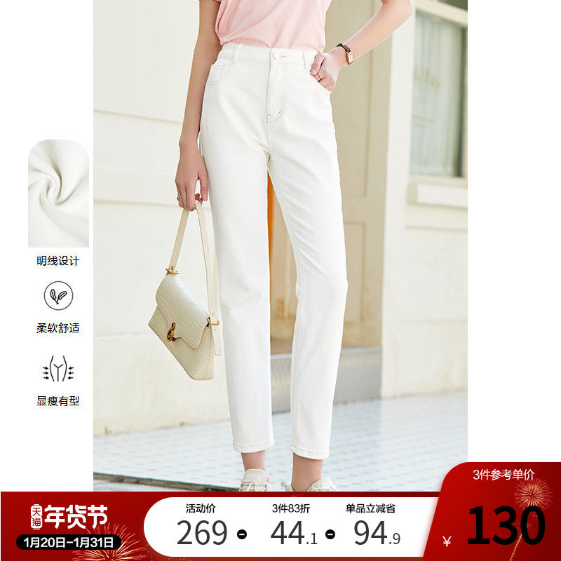betu百图女装2024年夏季新款白色小个子高腰直筒九分休闲牛仔裤,女装/女士精品,牛仔裤,淘宝优惠券,粉丝福利购,淘宝优惠卷