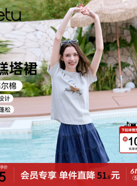 betu百图深蓝色高腰牛仔半身裙女蛋糕裙2026年夏季新款百搭短裙