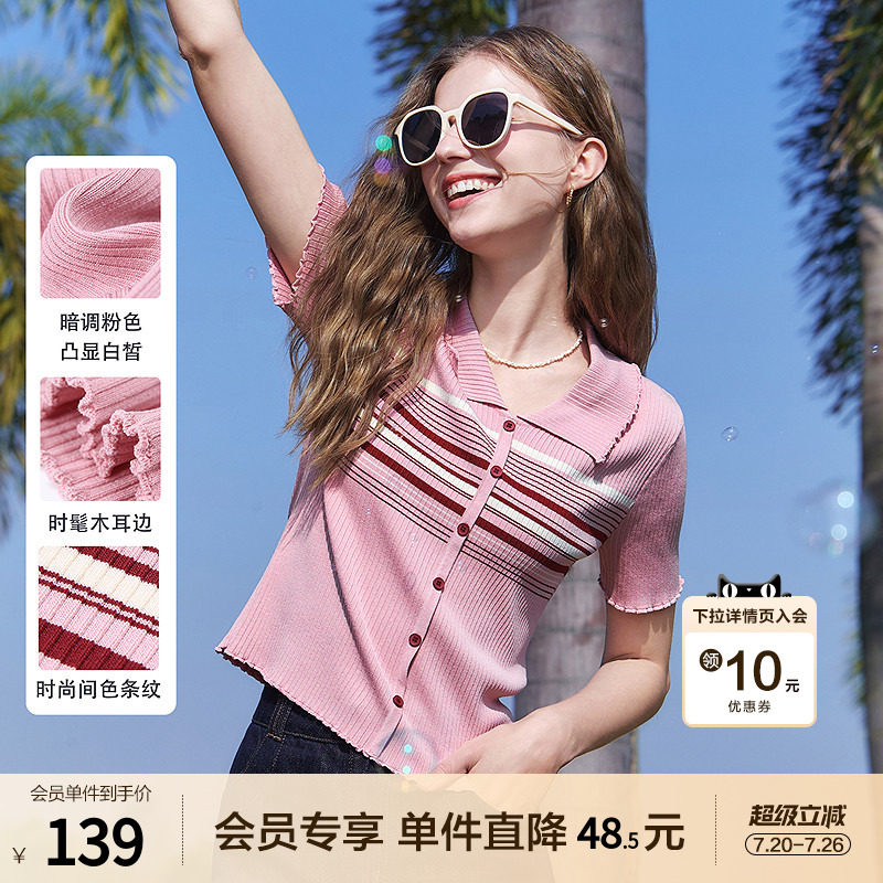 betu百图时尚木耳边翻领针织衫T恤女2026年夏季新款条纹毛线衣