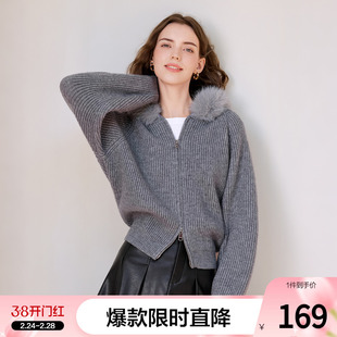 betu百图大毛领连帽毛衣外套女2025年冬季新款宽松坑纹针织开衫