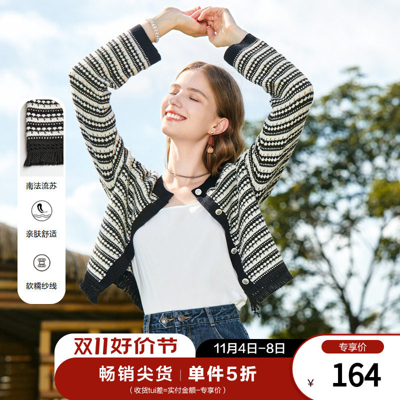 betu百图女装2023年秋装新款复古条纹撞色毛针织开衫外套上衣怎么看?