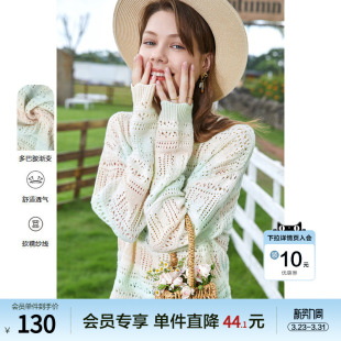 套头罩衫 betu百图女装 镂空慵懒风毛针织衫 新款 上衣 2026年春装