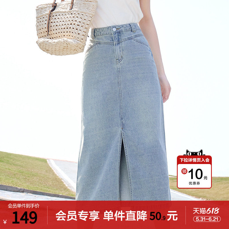 betu百图前开叉高腰牛仔半身裙女2026年夏季新款浅色直筒中长裙