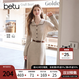 【双11预售】百图减龄显瘦针织裙女连衣裙2026年秋季新款中长裙