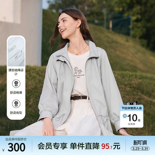 betu百图高级感浅兰色显瘦风衣女2026年春季 小个子夹克外套 新款