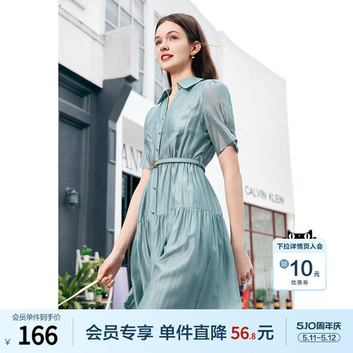 betu百图莱赛尔衬衫连衣裙女2026年夏季新款腰带显瘦收腰A字裙