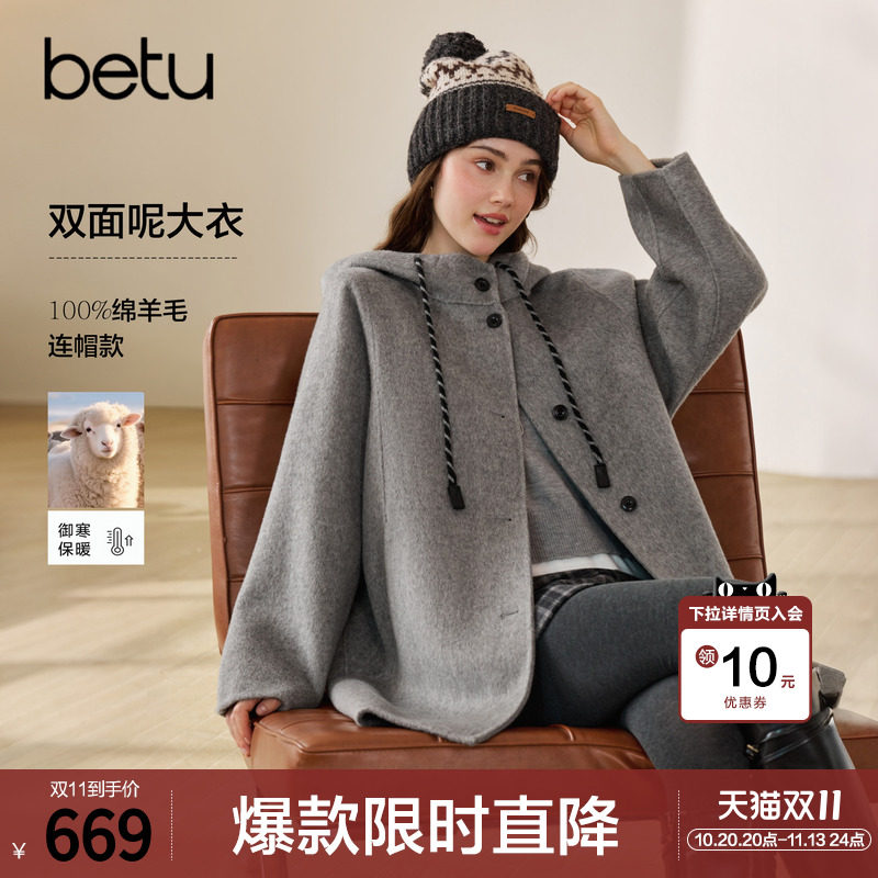 betu百图高级感羊毛双面呢外套女2026年冬季新款呢子大衣中长款