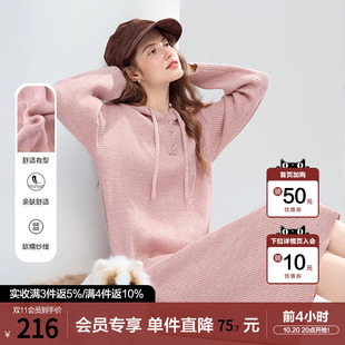 betu百图减龄连帽针织连衣裙女中长裙2025年冬季新款粉色毛衣裙