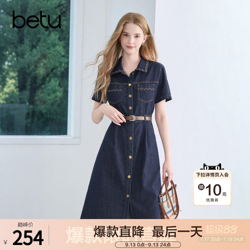 betu百图复古明线牛仔裙女衬衫裙2026年夏季新款短袖腰带连衣裙图片