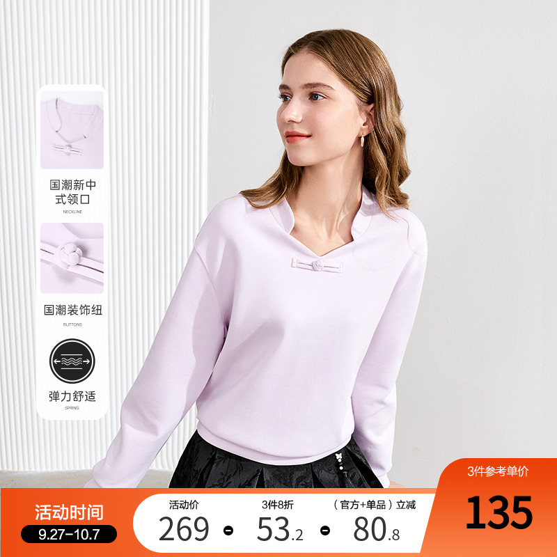 betu百图设计感V领卫衣女2025年秋季新款中式简约盘扣套头上衣