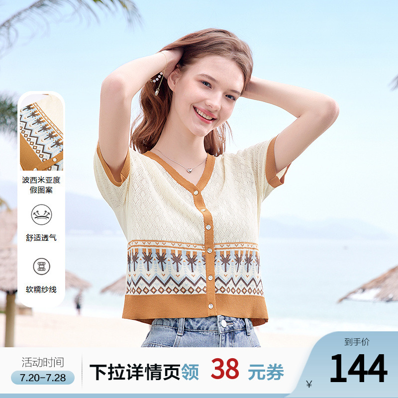 betu百图波西米亚V领针织衫女短袖2025年夏季新款薄款线衣毛衫