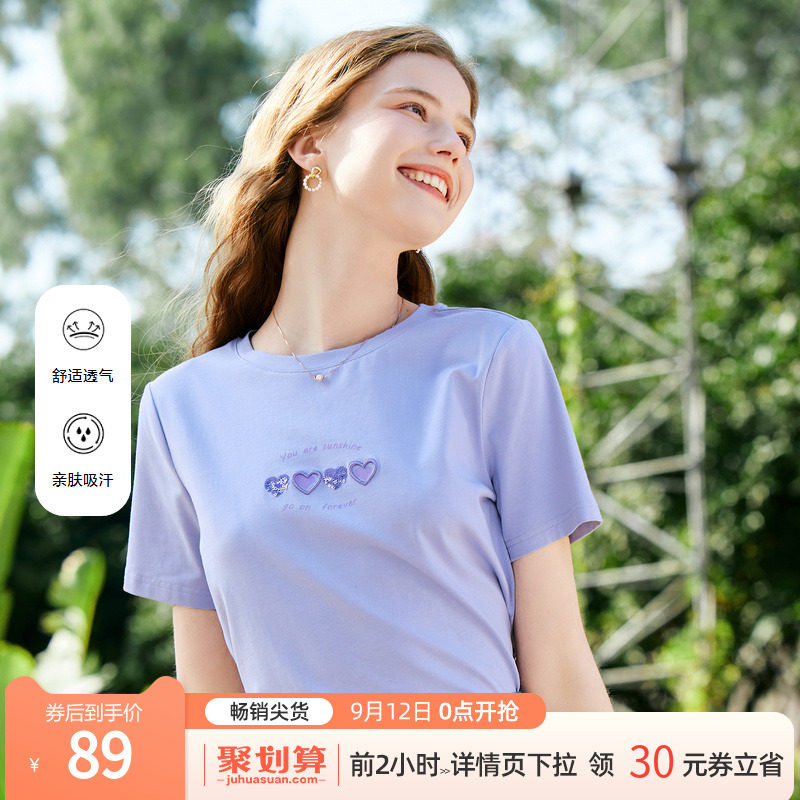百图女装减龄短袖T恤圆领立体印花短款设计感上衣2023年夏季新款高性价比高么？