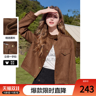 betu百图琥铂流光风立领短款外套女2025年秋季新款小个子机车夹克