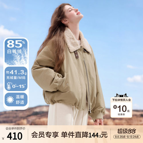 betu百图巴恩风拼接毛领派克羽绒服女2025年冬季新款白鸭绒外套