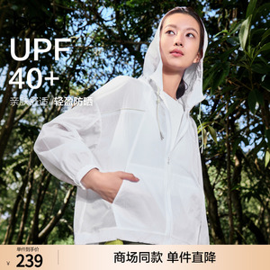 【商场同款】百图网眼拼接防晒薄外套女2026年夏季新款时尚防晒服