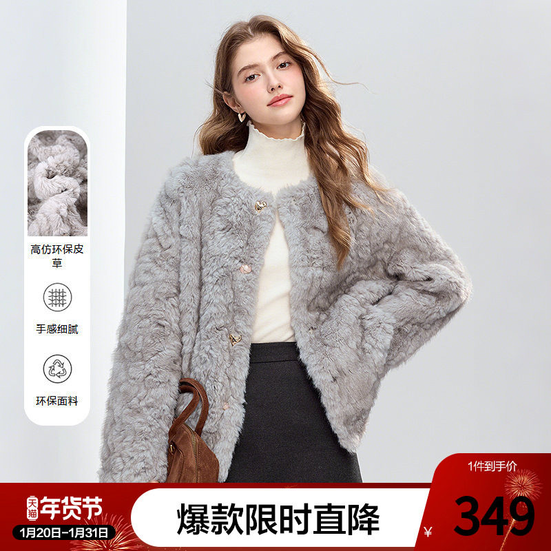 betu百图高级感灰色环保皮草外套女2025年冬季新款加厚保暖大衣,女装/女士精品,短外套,淘宝优惠券,粉丝福利购,淘宝优惠卷