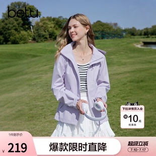 betu百图浅紫色短款外套女2026年春季新款休闲户外马卡龙色夹克