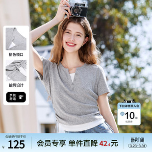 独特抽绳收腰上衣小衫 betu百图撞色假两件T恤女短袖 2025年夏季