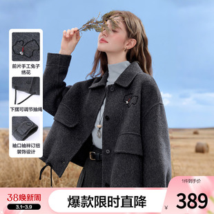 betu百图深灰色绵羊毛双面呢外套女短款2026年春季新款呢子大衣