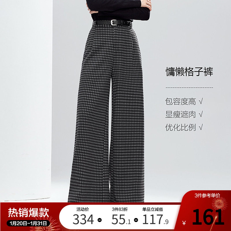 betu百图慵懒风松弛感格子休闲裤女2025年冬季新款老钱风阔腿裤,女装/女士精品,休闲裤,淘宝优惠券,粉丝福利购,淘宝优惠卷