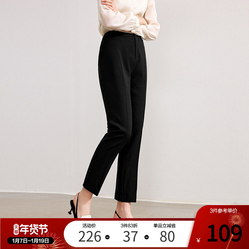 betu百图黑色高腰休闲裤女哈伦裤2025年秋季新款九分通勤西装裤,女装/女士精品,休闲裤,淘宝优惠券,粉丝福利购,淘宝优惠卷