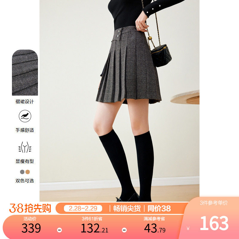 betu百图女装2023年冬季新款高腰显瘦A字小个子百褶半身裙短裙