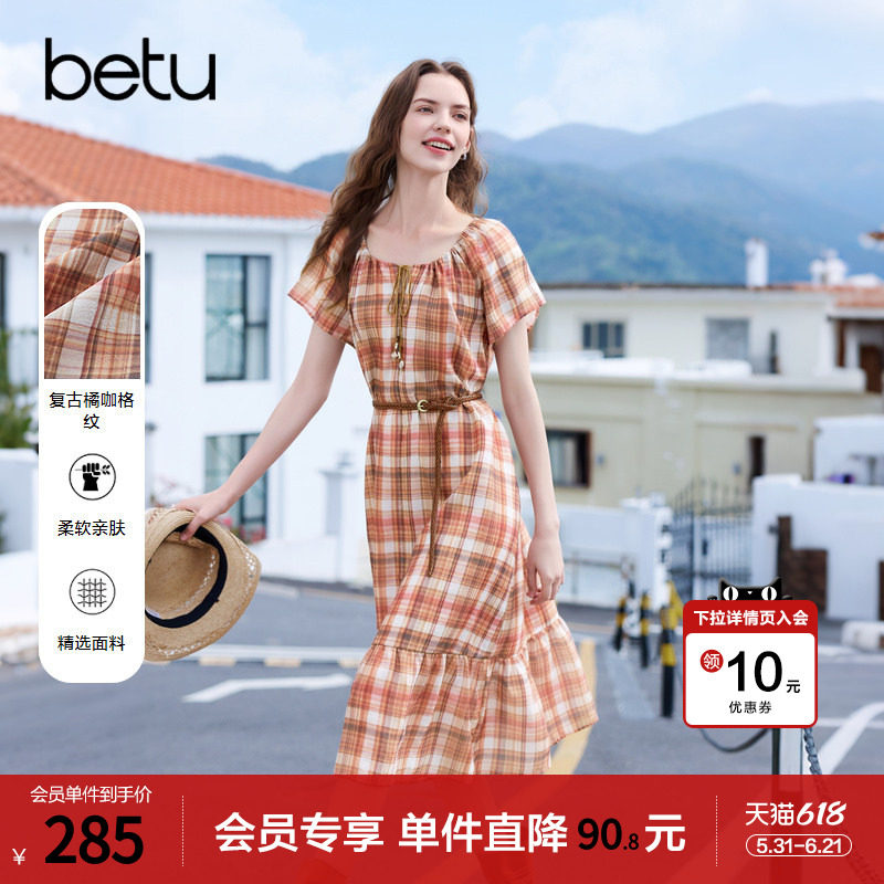 betu百图时尚橙色格子连衣裙女短袖2026年夏季新款方领显瘦裙子