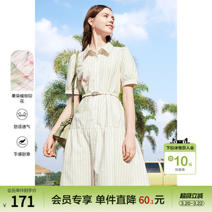 betu百图女装2024夏季新款通勤时尚收腰显瘦条纹衬衫翻领连衣裙