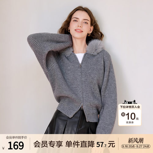 betu百图大毛领连帽毛衣外套女2026年秋季新款宽松坑纹针织开衫