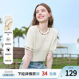 新款 betu百圖法式 女2025年夏季 薄款 設(shè)計感釘珠針織衫 復(fù)古毛線衣
