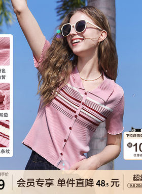 betu百图时尚木耳边翻领针织衫T恤女2026年夏季新款条纹毛线衣
