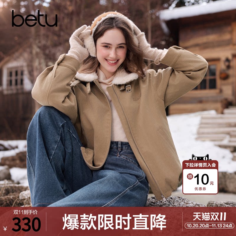 betu百图复古咖啡色毛绒领灯芯绒棉衣女2026年冬季新款保暖棉服