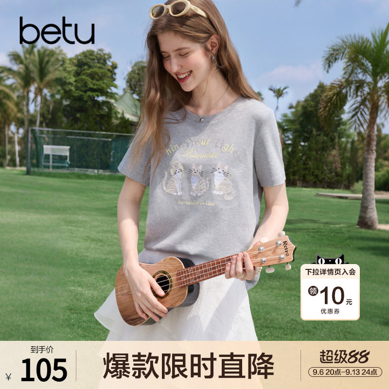 betu百图可爱猫咪刺绣T恤女短袖2026年夏季新款童趣风上衣小衫图片