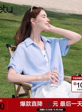 betu百图松弛感蓝色格子衬衫女士短袖2026年夏季新款假两件衬衣