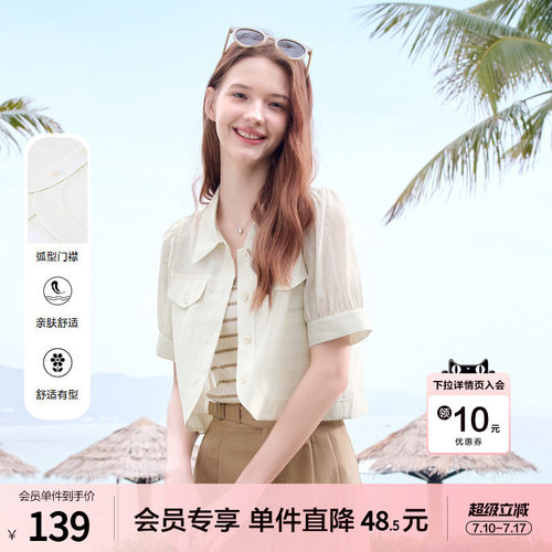 betu百图设计感通勤风短袖小外套女2026年夏季新款薄款外穿外搭
