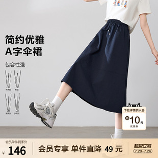 betu百图宝蓝色气质高腰半身裙女士2026年春秋新款松紧腰A字裙