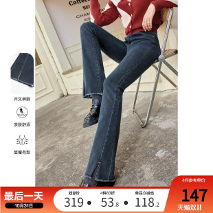 高腰显瘦小个子毛边休闲微喇牛仔裤 新款 2024年秋装 betu百图女装