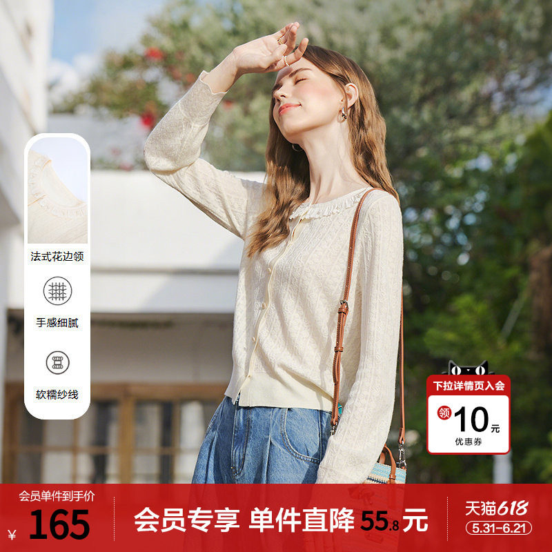 betu百图法式花边圆领针织衫女套头2026年春季新款气质毛线小衫