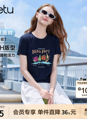 betu百图时尚宝蓝色水果印花T恤女2026年夏季新款正肩小衫上衣
