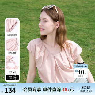 后V领短袖 新款 衬衣 女2025年夏季 betu百图粉色夏日泡芙云朵衬衫