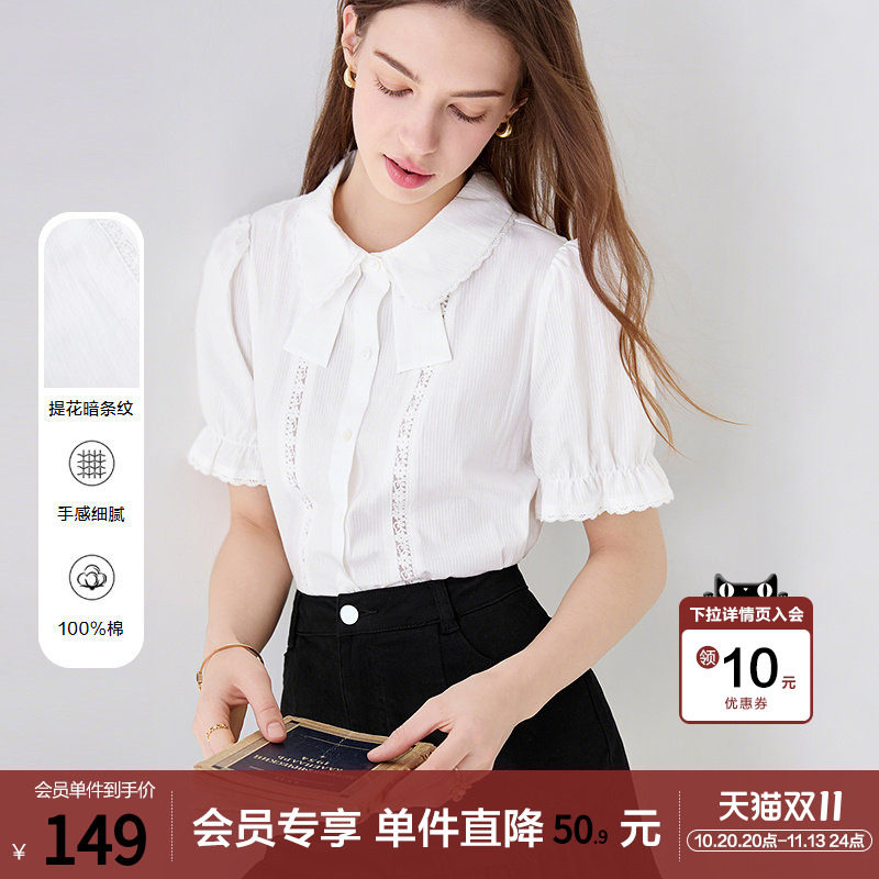 betu百图复古蝴蝶结衬衫女短袖2026年夏季新款灯笼袖气质白衬衣