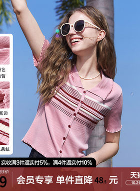 betu百图时尚木耳边翻领针织衫T恤女2026年夏季新款条纹毛线衣